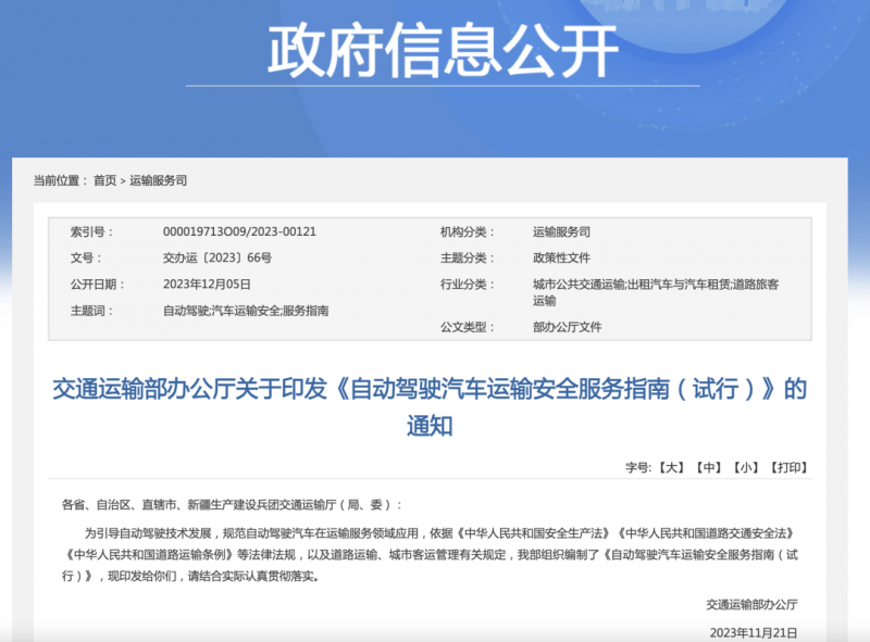 图2.png