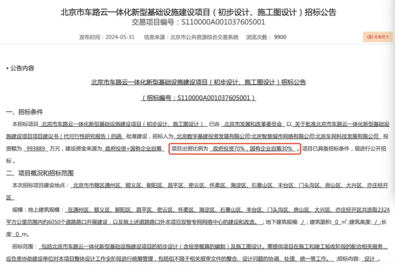 图片 6.png