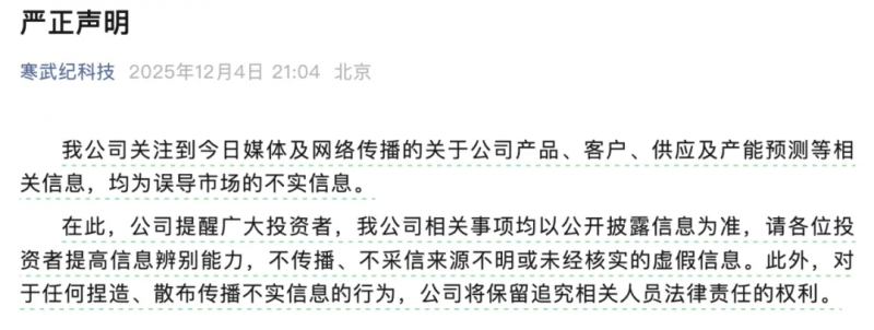 1764903091914917.png 图片 3.png