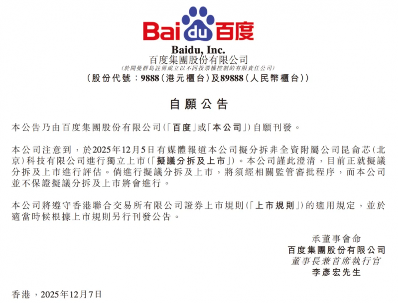 1765184835876364.png 图片 2.png