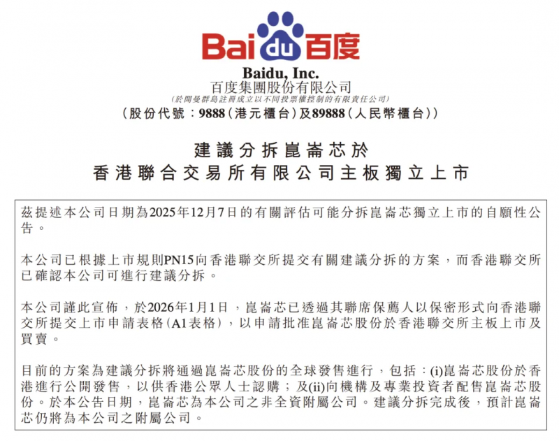 1767520780180651.png 图片 2.png