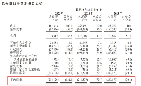 图片 4.png