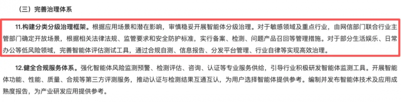 图片 4.png