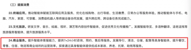 图片 5.png