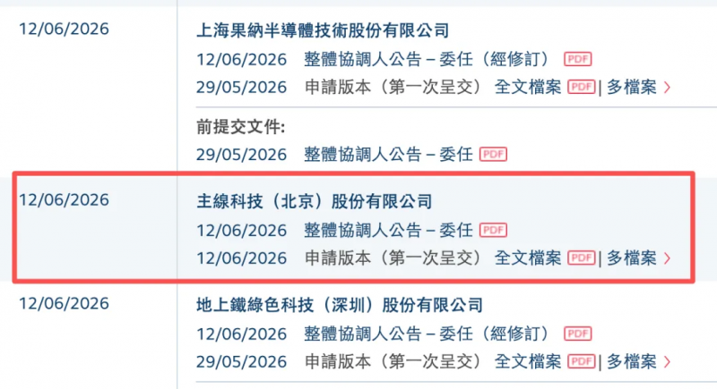 图片 2.png