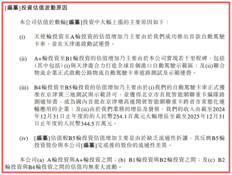 图片 4.png