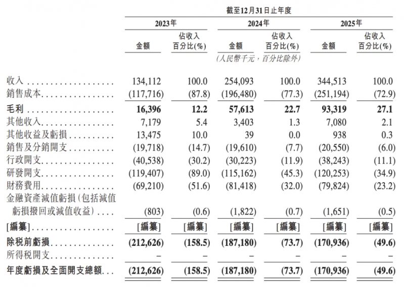 图片 12.png
